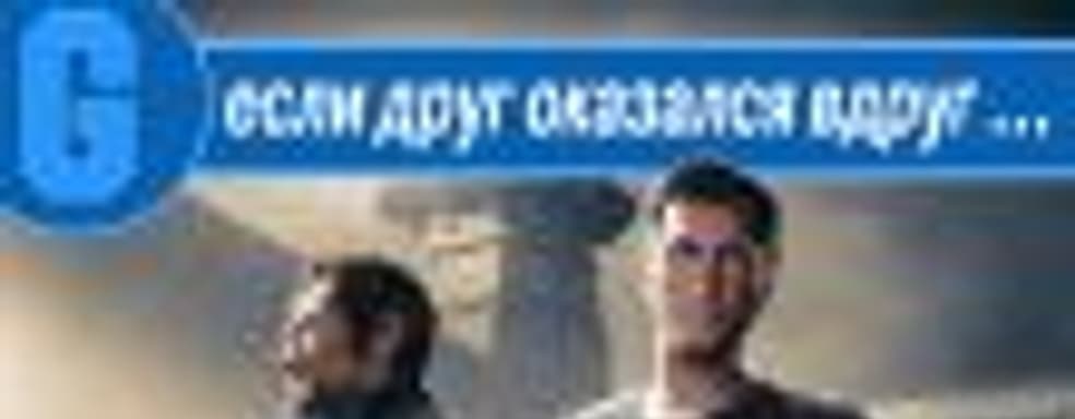 [6.13] Подкаст PRO игры: EA на коне, обзоры A Way Out и Far Cry 5, будущее Duke Nukem