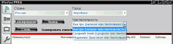 Гибридный TV- и FM-тюнер WinFast DTV Dongle H Plus с интерфейсом USB