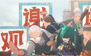 Началась предзагрузка обновления 1.1 для Zenless Zone Zero. miHoYo раскрыла размер файлов