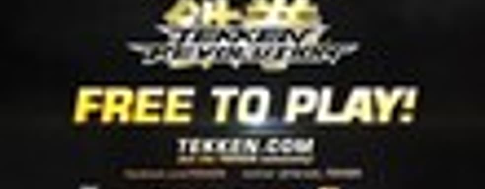 Tekken Revolution - эксклюзив PSN 