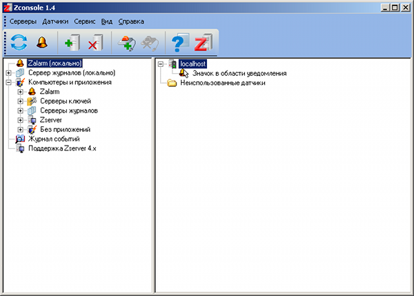 Интерфейс консоли управления