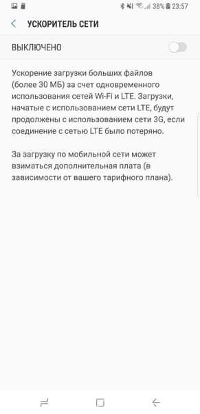 Смартфон Samsung Galaxy S8+
