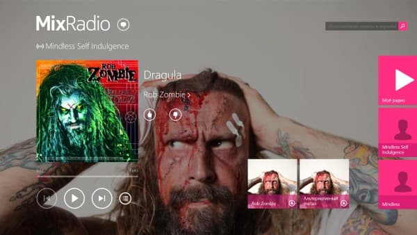 Операционная система планшета Nokia Lumia 2520