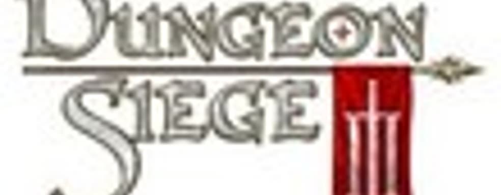 Treasures of the Sun DLC для Dungeon Siege III