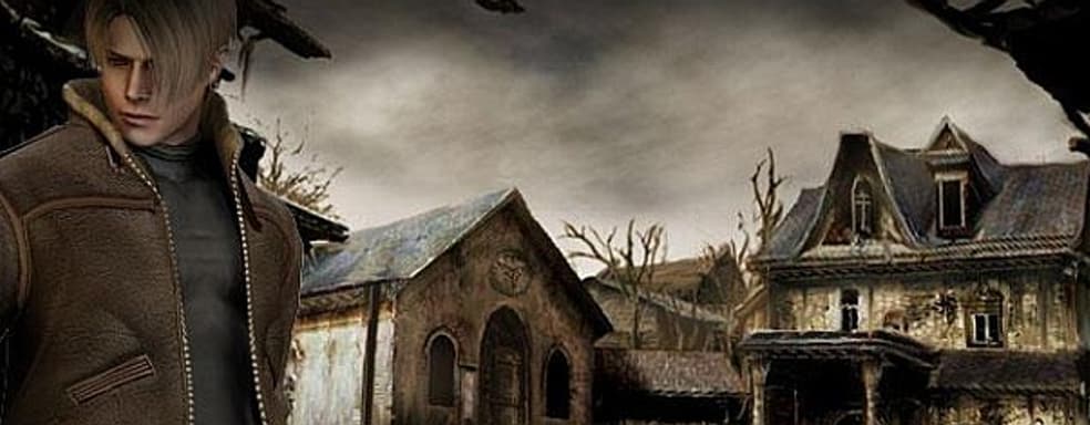 Resident Evil 4 HD - каверзный приход