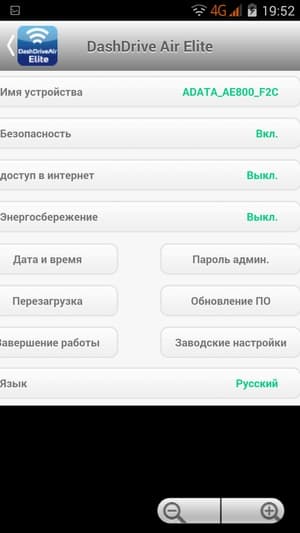 DashDrive Air Elite на Android