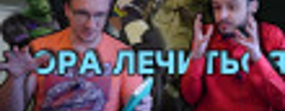 [PRO игры] Психолог для Габена // Blizzard обвиняет фанатов // Аниме в Battlefield V