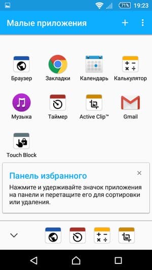 смартфон Sony Xperia Z5 Compact