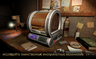 Machinika Museum, новая атмосферная головоломка, вышла на Android-смартфонах