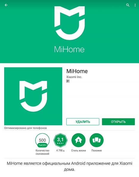 Электрический чайник с управлением по Bluetooth Xiaomi MiJia Smart Kettle