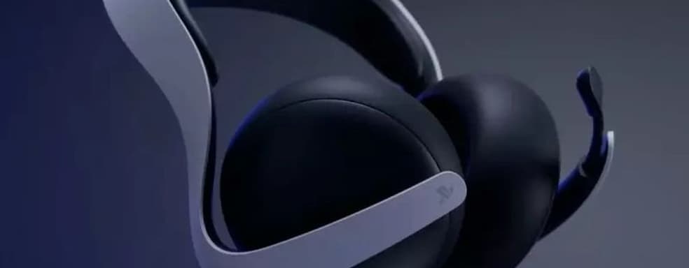 Sony объявила дату выхода гарнитуры PULSE Elite. «Звук так же важен, как и графика»