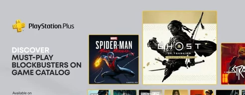 В подписке PS Plus полно «крупнобюджетных блокбастеров». Sony напомнила об играх каталога