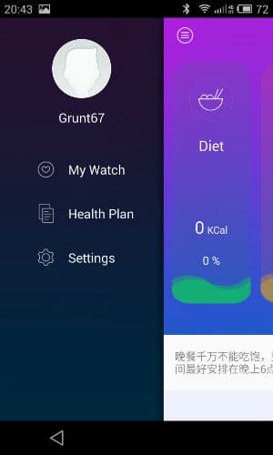 Скриншот приложения inHealth для часов inWatch Pi Скриншот приложения inHealth для часов inWatch Pi