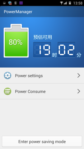 Обзор Gionee Elife E7. Скриншоты. PowerManager