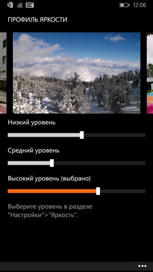 Обзор смартфона Nokia Lumia 830. Тестирование дисплея