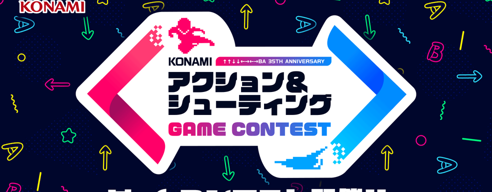 Konami хочет, чтобы инди-разработчики создавали игры, вдохновленные её франшизами