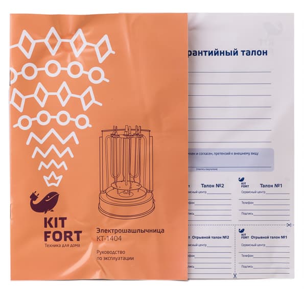 электрошашлычница Kitfort KT-1404