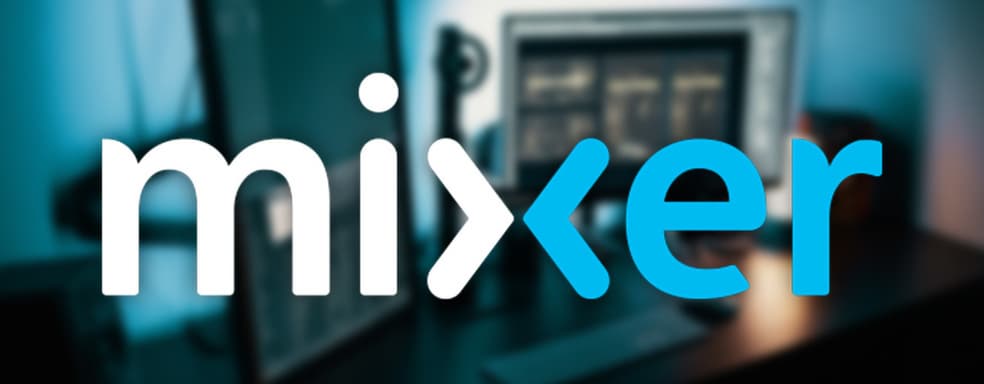 Twitch лишился конкуренции — Microsoft решила закрыть Mixer