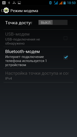 Обзор ThL W8. Скриншоты. Настройки Wi-Fi