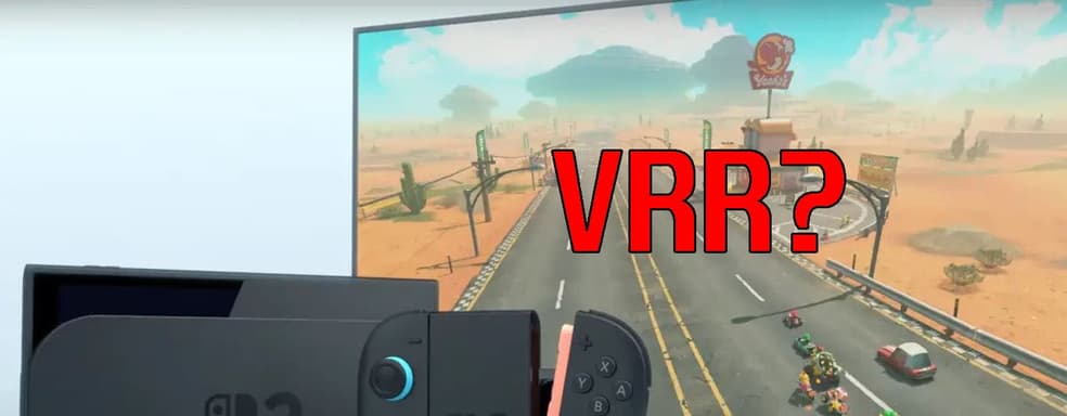 Nintendo тихо убрала упоминание VRR для Switch 2 на ТВ