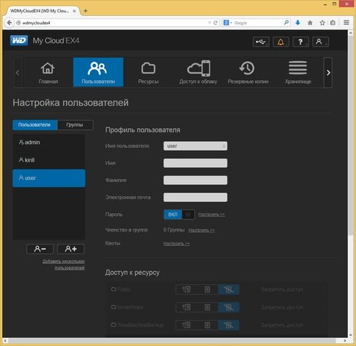 Интерфейс настройки WD My Cloud EX4