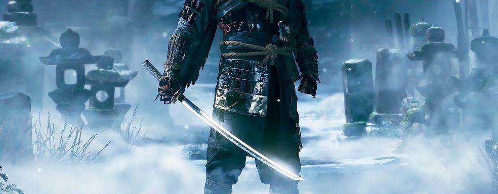 PS4-эксклюзив Ghost of Tsushima «позолотел»