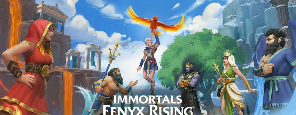 Финальное дополнение для Immortals Fenyx Rising выйдет на текущей неделе