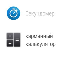 Снимок экрана Samsung Gear Live