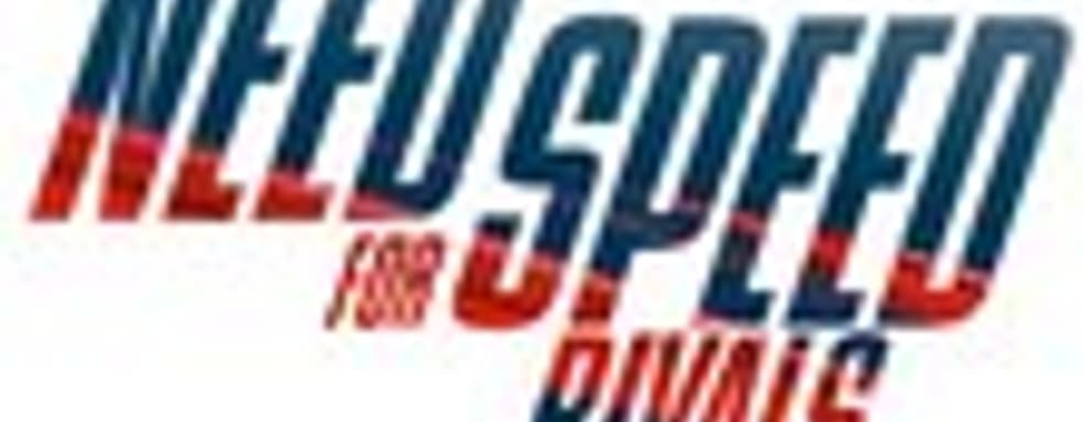 Need for Speed Rivals - система AllDrive