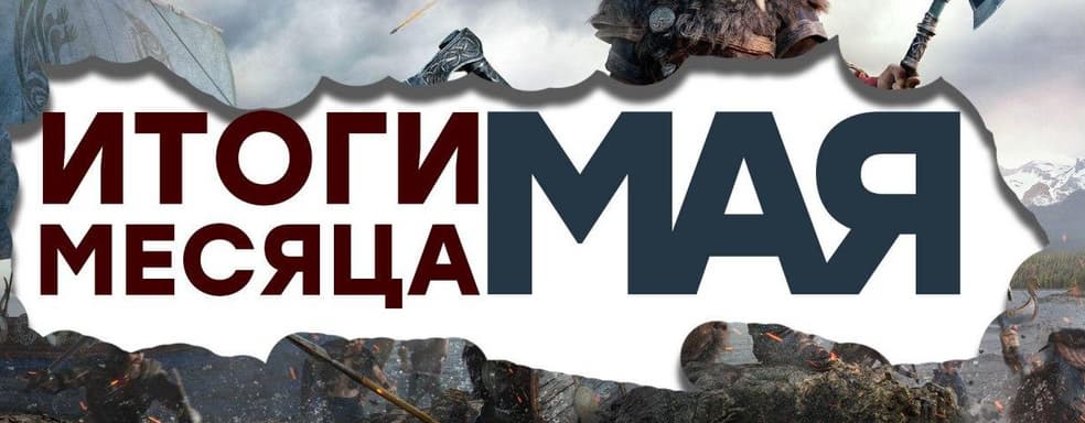 [СТРИМ] - Эксклюзивы для PS5 // Кодзима окупился // Нексген и чувства