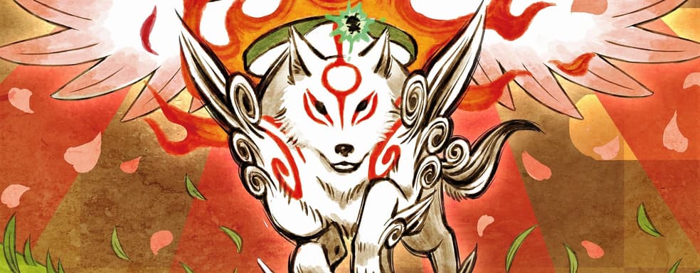 Capcom выпускает не только хиты продаж. Культовая Okami изначально провалилась