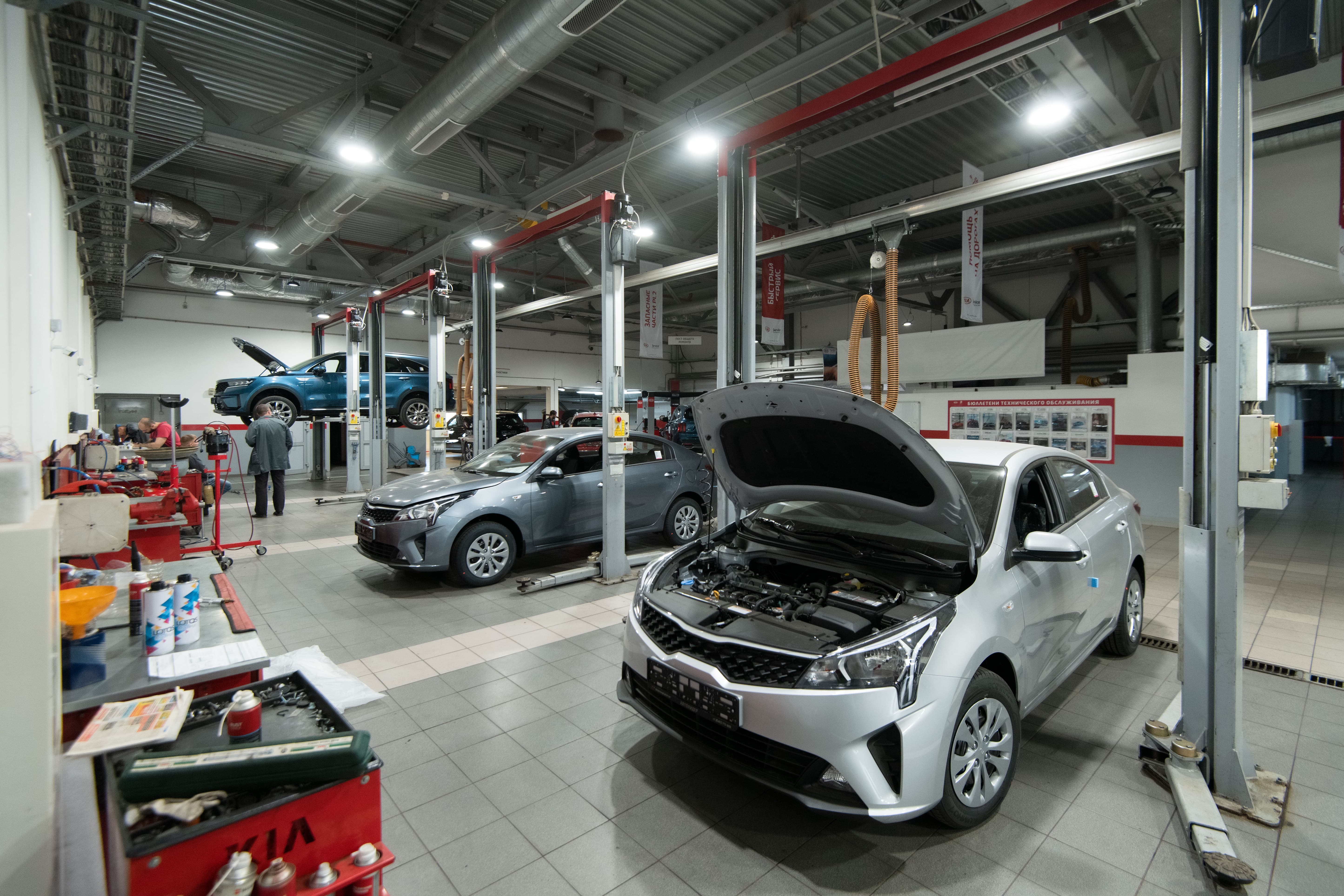 Автосервис