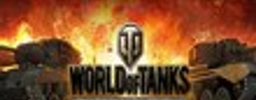 Стартовал бета-тест World of Tanks: Xbox 360 Edition