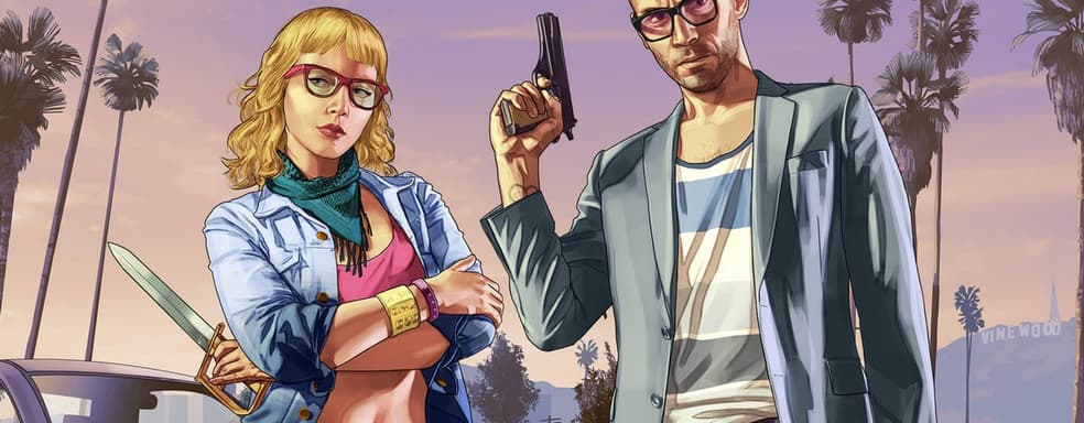 Новая Grand Theft Auto официально находится в разработке