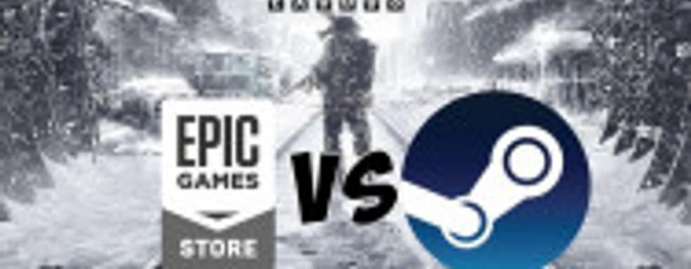 Google «шутит» - Steam некоторое время посылал Epic Games Store по известному адресу