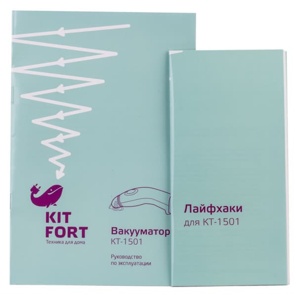 Вакууматор Kitfort KT-1501