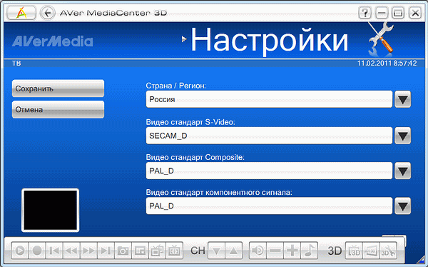 тюнер AVerTV CaptureHD (H727)