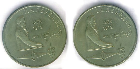 сканограммы