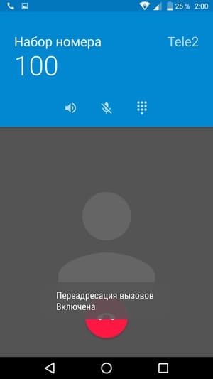 Обзор смартфона Alcatel Pop 4 (6)