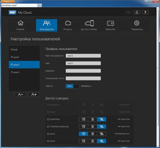 Web-интерфейс WD My Cloud