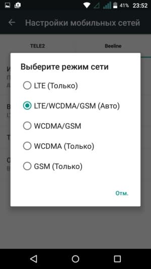 Смартфон Micromax Canvas Juice 4 (Q465)