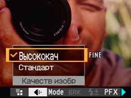 Sony Cyber-shot R1, меню