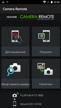Видеосъемка фотоаппаратом Fujifilm X-T2