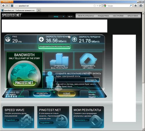 Скорость работы Мегафон 4G
