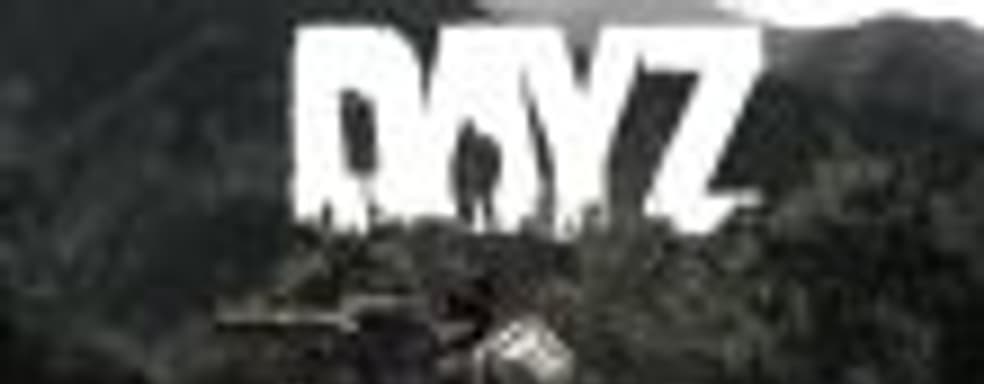 Планы авторов DayZ на 2016 год