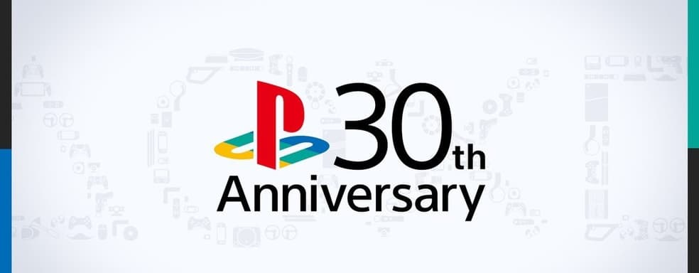 PlayStation исполняется 30 лет. Sony готовит сюрпризы и анонсы