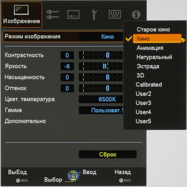 Проектор JVC DLA-X35WE, меню