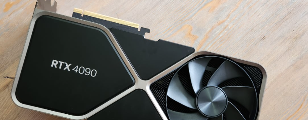 AMD может, но не хочет выпускать конкурента GeForce RTX 4090