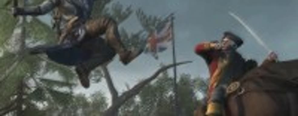 Assassin’s Creed III - первая демонстрация игрового процесса