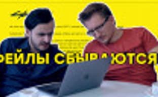 [PRO games] Will Microsoft buy Sony? // The Fall of Cyberpunk 2077 // BioWare Remembers Mass Effect